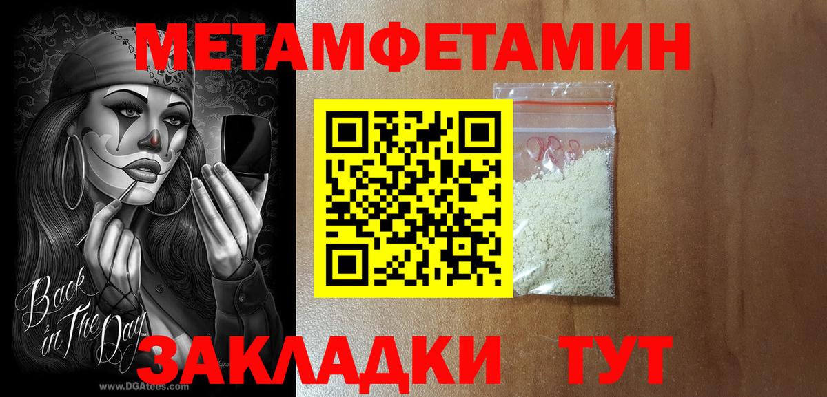 АМФ  Вход с VPN  Воронеж  АМФ 98% 