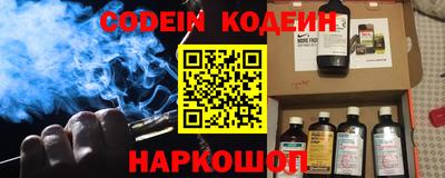 дмт Ливны