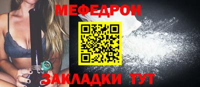 дмт Ливны