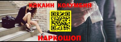 дмт Ливны