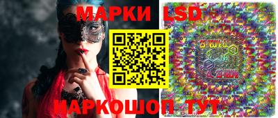 дмт Ливны