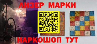 дмт Ливны