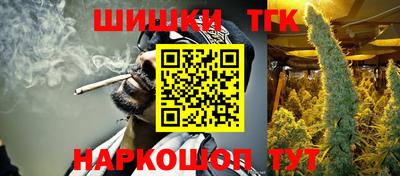 дмт Ливны