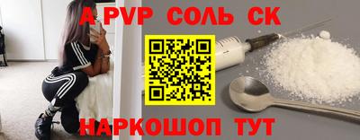 кокаин колумбия Лесосибирск