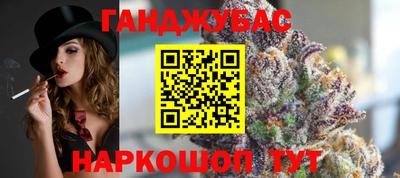 дмт Ливны