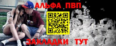 дмт Ливны