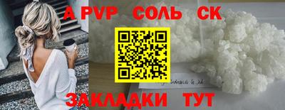 дмт Ливны