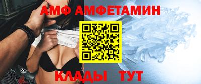 дмт Ливны