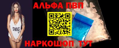 дмт Ливны
