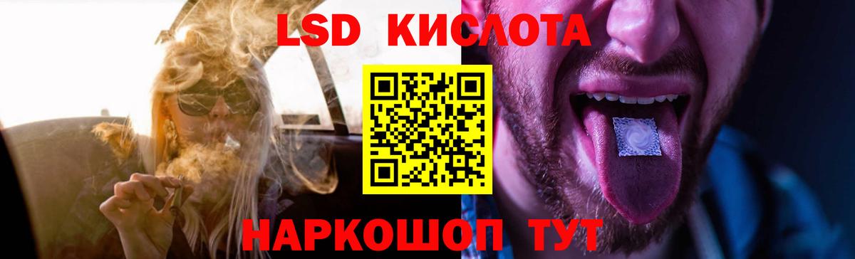 ЛСД экстази кислота  Вход с VPN  Воронеж  Лсд 25 экстази кислота 