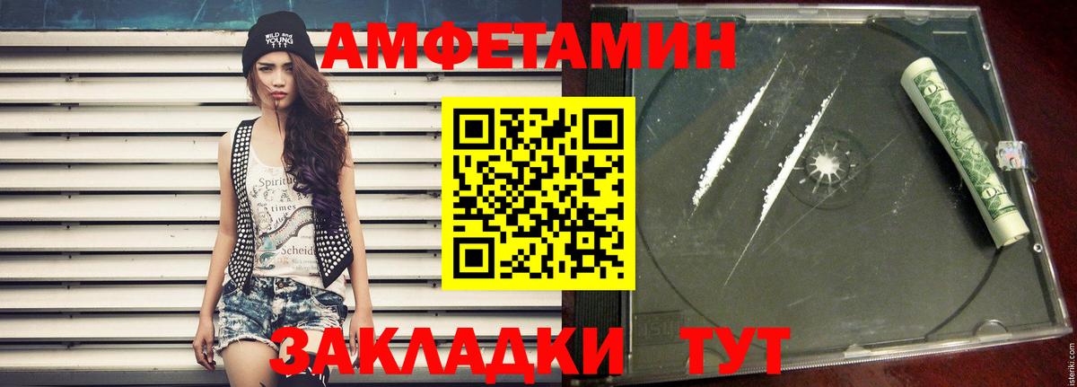 Первитин  Вход с VPN  Воронеж  Метамфетамин Декстрометамфетамин 99.9%  Метамфетамин Декстрометамфетамин 99.9% 