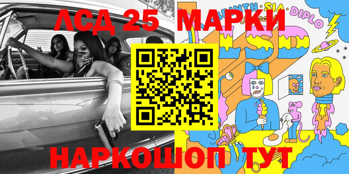 Марки NBOMe  Вход с VPN  Воронеж  Наркотические марки 1,8мг  Наркотические марки 1,8мг 