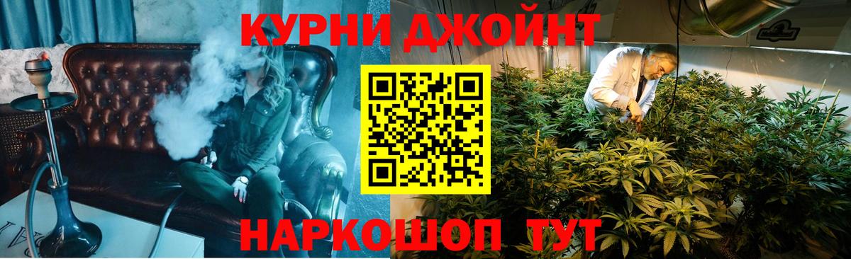 Воронеж  Конопля индика  Вход с VPN  МАРИХУАНА AK-47 