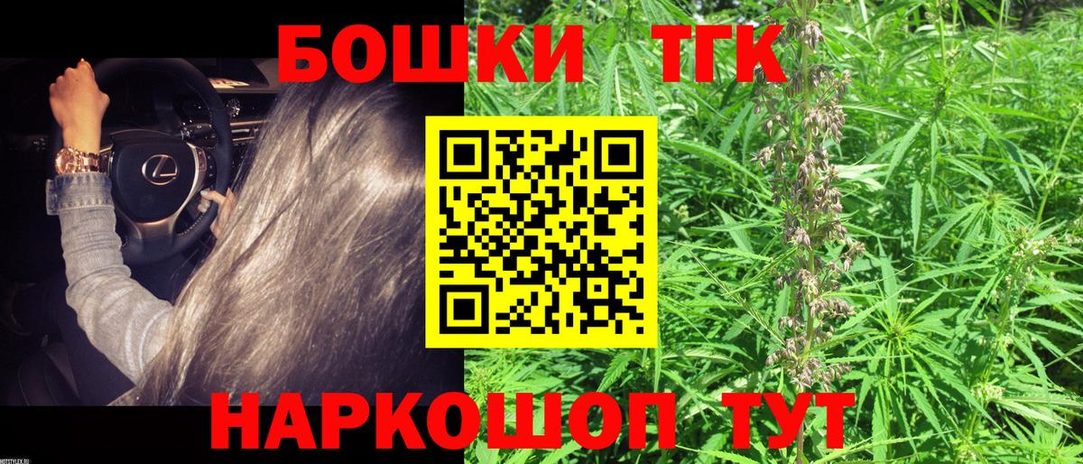 ГАШИШ  Воронеж  КОКАИН  Канабис  КОКАИН  Меф   ГАШ  Вход с VPN 